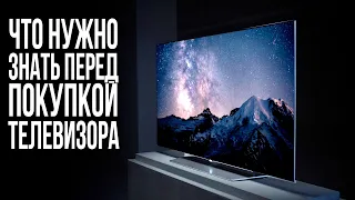 Какой Телевизор купить в 2023 году. Xiaomi, Hisense TCL и др