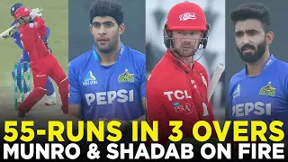 PSL9 | United Hits 55 Runs in Just 3 Overs 🤯 | Islamabad United vs Multan Sultans | Match 27 | M2A1A