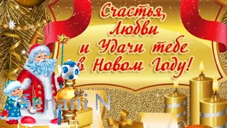 ВЕСЕЛЫЙ НОВОГОДНИЙ СБОРНИК   ТАНЦУЮТ ВСЕ! С НОВЫМ 2018 ГОДОМ! 1