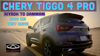 Chery Tiggo 4 Pro - Test Drive - Riyadh to Dammam - 1,000 km First Long Drive