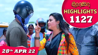 ROJA Serial | EP 1127 Highlights | 28th Apr 2022 | Priyanka | Sibbu Suryan | Saregama TV Shows Tamil