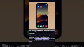 iOS 17 превращается в Android😳