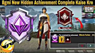 How To Complete New Hide Achievement in Bgmi | Bgmi New Ultimate Fashion Hidden Achievement