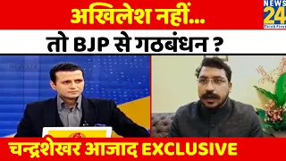 Akhilesh Yadav 5 सीट भी दें तो मैं तैयार. Chandrashekhar Azad EXCLUSIVE | Manak Gupta | Bhim Army