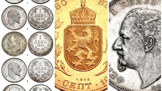 Най-добрата колекция с български монети продадени някога