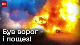 💥🔥 А пощезли б усі! Як українські бійці нищать ворога з неба