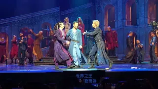 經典法文音樂劇《羅密歐與茱麗葉》 20230228 巡迴最終場謝幕 Roméo & Juliette, les enfants de Vérone