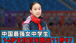 The 14-year-old track and field genius girl was born  running in 11.57 seconds in 100 meters  causi