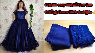 Gown cutting and stiching in Malayalam/Gown making