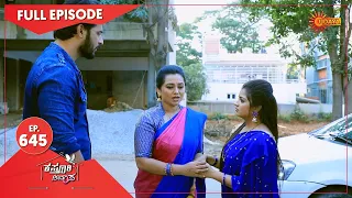 Kasturi Nivasa - Ep 645 | 29 Dec 2021 | Udaya TV Serial | Kannada Serial
