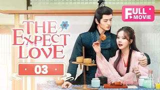 【FULL】The Expect Love 03 | Modern girl conquers icy general | 夫君大人别怕我