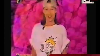 TSD TV - Supervision Session special Love Parade 1995