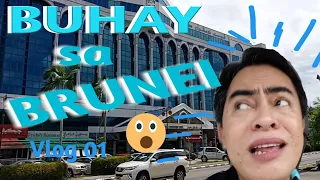 A PINOY's LIFE IN BRUNEI (Buhay Sa Brunei) VLOG #01