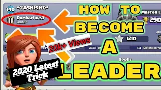 CLASH OF CLANS- HOW TO BECOME A LEADER OF A CLAN//DEAD CLAN LEADERSHIP// LATEST 2021!!!! WORKING!!!!