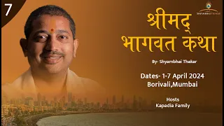 DAY-7 || Shrimad Bhagvat Katha-170 (Borivali)Mumbai | 7/4/2024 || @ShyambhaiYThakar