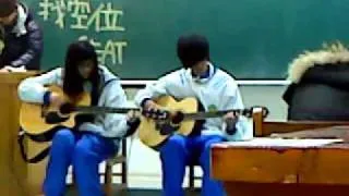 永豐高中痞客吉他社-小成發-擁抱
