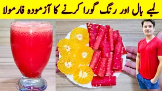 Gajar And Orange Juice Recipe By ijaz Ansari | Gajar Ka Juice Banane Ka Tarika |