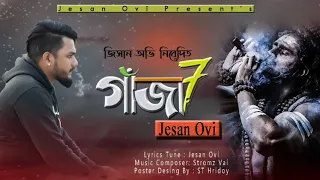 Gaja 7 | গাঁজা ৭ | Jesan Ovi | Bangla New Gaja Song 2020