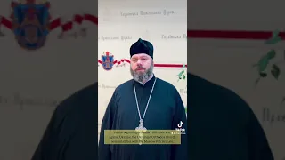 Чи існує Московський Патріархат в Україні?
