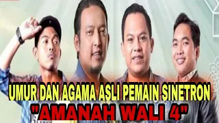 UMUR DAN AGAMA ASLI PEMAIN SINETRON "AMANAH WALI 4" RCTI 2020!!!