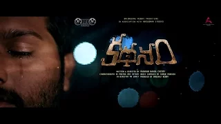 Kadhanam Motion Poster||Film By Varahan Naaga Cherry||Telugu short film