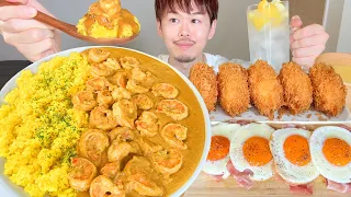 ASMR Shrimp Curry EATING SOUNDS | MUKBANG