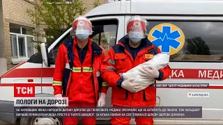 Новини України: у Харківській області жінка народила дитину на узбіччі траси