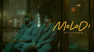 Molodi - краплями (Lyrics)