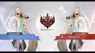 Revelation M อาชีพ Sword Saint PVP [1v1]