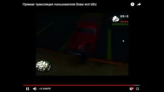 Grand Theft Auto. San Andreas - Russia Forever