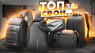 Топовые вещи из Aliexpress! Рюкзаки и сумки из Китая EURCOOL + Конкурс