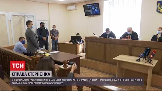 Справа Стерненка зрушила з місця – в районному суді Одеси зачитали  обвинувачуваний акт