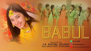 BABUL GIRL PRE WEDDING SONG