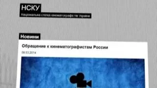 120 российских кинематографистов поддержали Украину