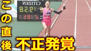 【第43回大阪国際女子マラソン】 前田穂南 2位 日本新記録 更新 に批判殺到。許せない。(ハイライト 新谷仁美 ウォルケネシュ・エデサ)