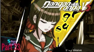 Danganronpa V3 Part 33: Who Is Dead?