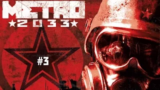 Заброшенные туннели ❋ Метро 2033 Redux「Часть 3」