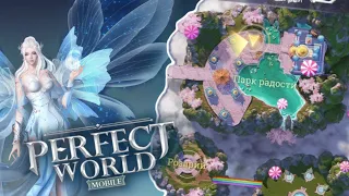 Perfect World Mobile: Новый Ивент! Воздушный парк аттракционов!