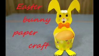 Подставка под пасхальное яйцо | Зайчик из бумаги |  Easter paper craft| Easter egg holder