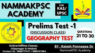 Prelims Test Discussion Class - 1 (QUESTION 21 TO 30) | GEOGRAPHY | BY Rajesh Ponnappa | #UPSC #KPSC