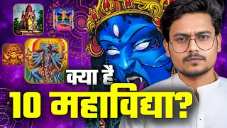 Mahakali's 10 Mahavidya: Exploring Tantric Spirituality | Hyper Quest