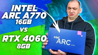 Топ за 30к ? Intel ARC A770 16gb vs RTX 4060 . Обзор видеокарты и тест в играх