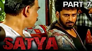 SATYA (1998) Full Movie | PART 7 of 13 | J. D. Chakravarthy, Urmila Matondkar, Manoj Bajpayee