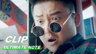 Clip: The 260 Million Bill Scared The Three Brothers | Ultimate Note EP31| 终极笔记 | iQIYI