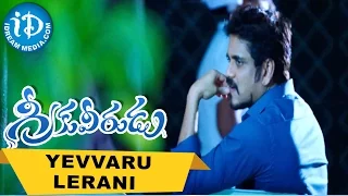 Greeku Veerudu Movie Songs - Yevvaru Lerani Video Song || Nagarjuna, Nayanatara || S Thaman