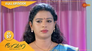 Bhavana - Ep 57 | 21 August 2022 | Surya TV Serial | Malayalam Serial