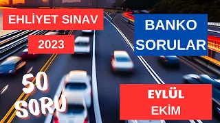 E- SINAVI KAZAN / 2023 EYLÜL EHLİYET SORULARI / EHLİYET SINAV SORULARI 2023 /VİDEOLU EHLİYET