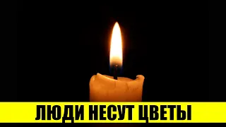 Знаменитости в слезах! Большая потеря случилась ночью