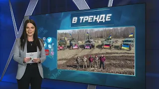 Новые танки уже приехали в Украину | В ТРЕНДЕ