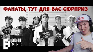 Еще один шедевр / BTS (방탄소년단) 'Butter' Official MV / Реакция на клип